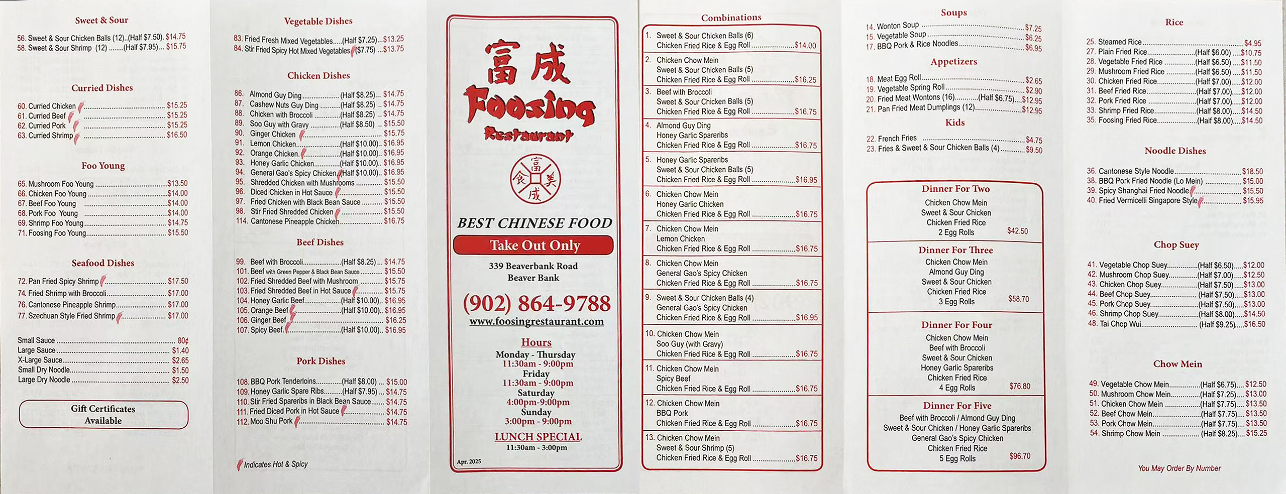 Foosing Chinese Restaurant tel 902-864-9788